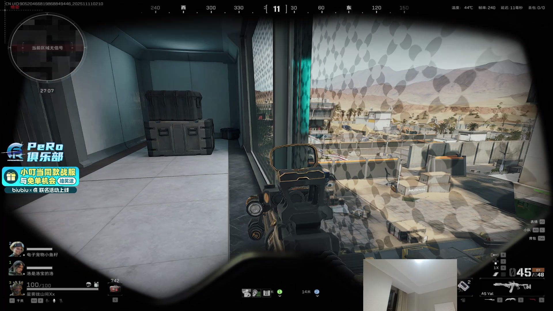 【2025-11-11 01点场】PeRo明明：我回来了！！！ 6822146