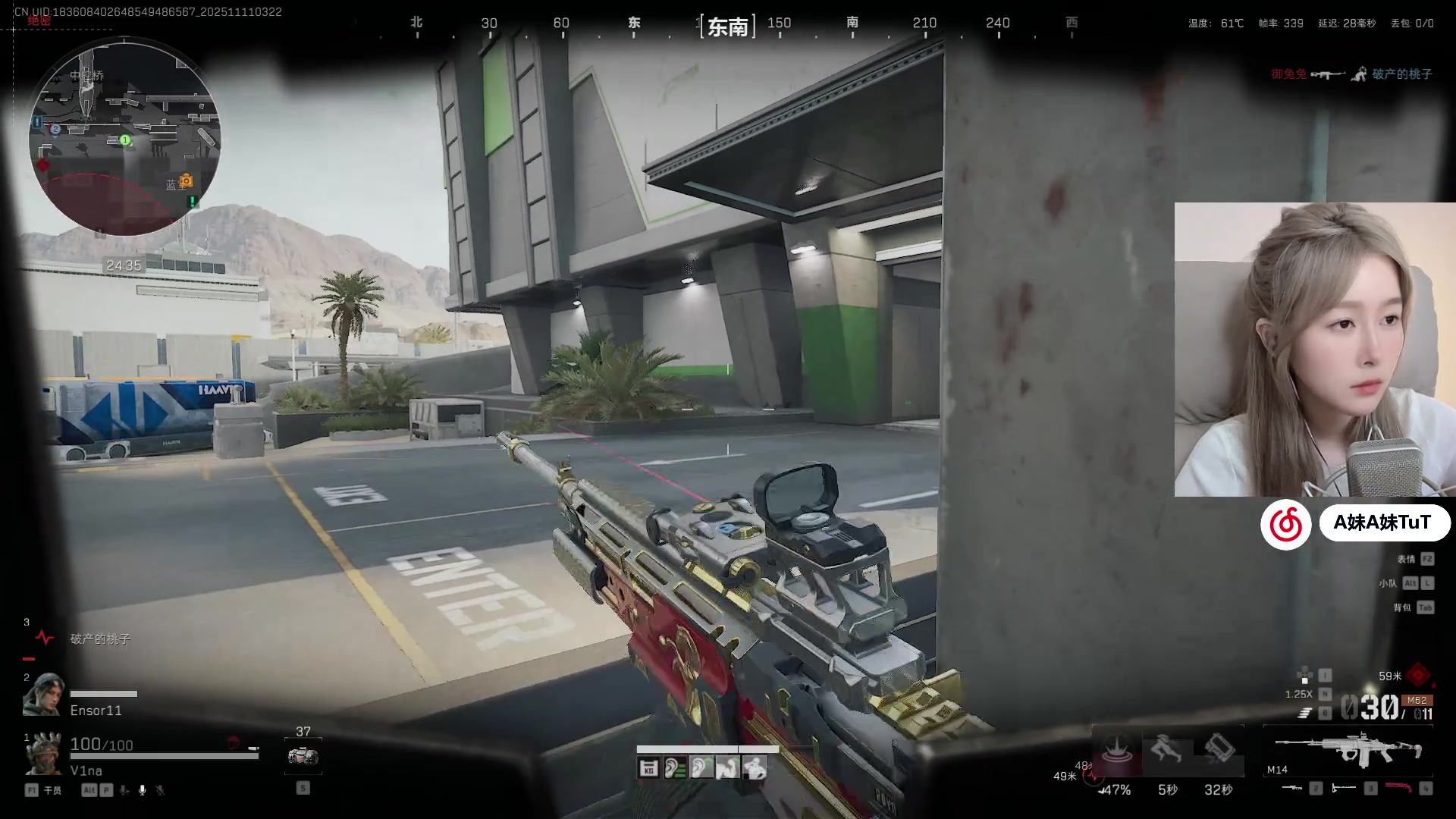 【2025-11-11 02点场】A妹A妹：新人主播  10011