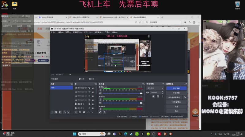 【2025-11-10 18点场】Xiaorourourou：【有车位】粤语主包~～