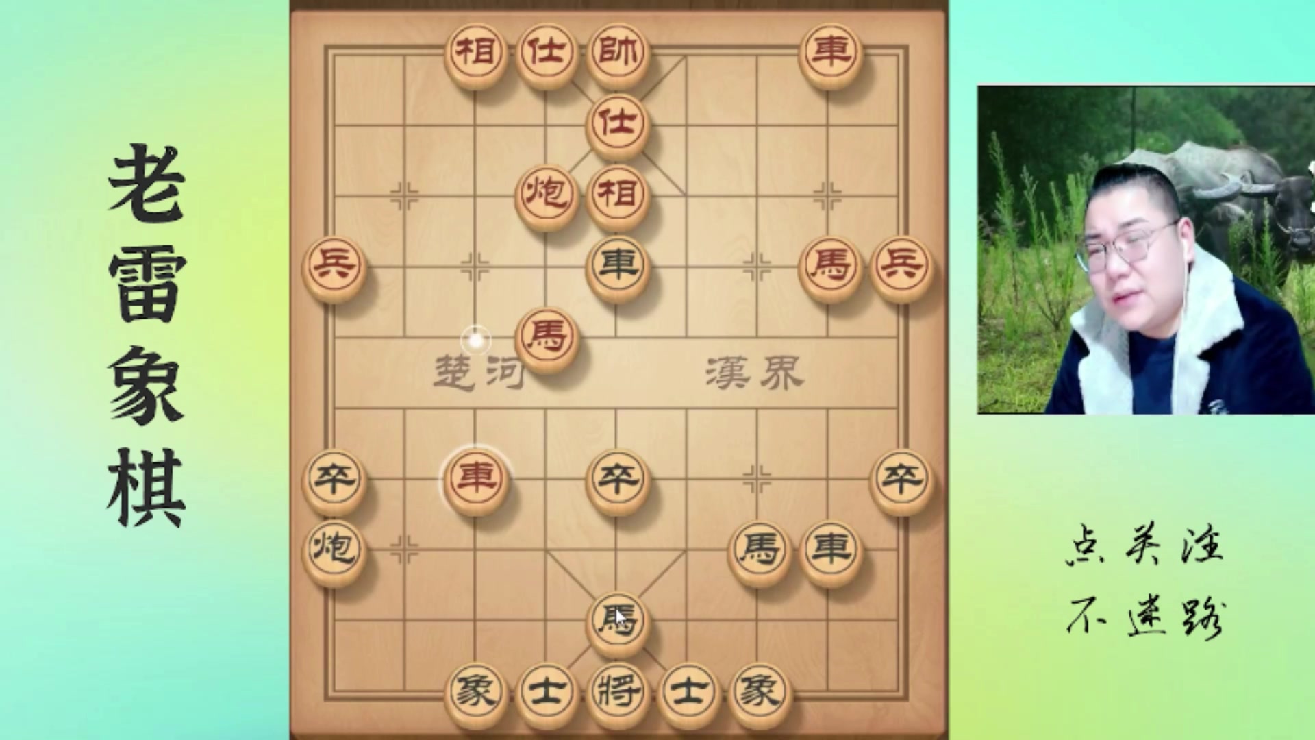 【2025-11-11 09点场】雷疯小叔：霸道的疯子:互相尊重，团结友爱！