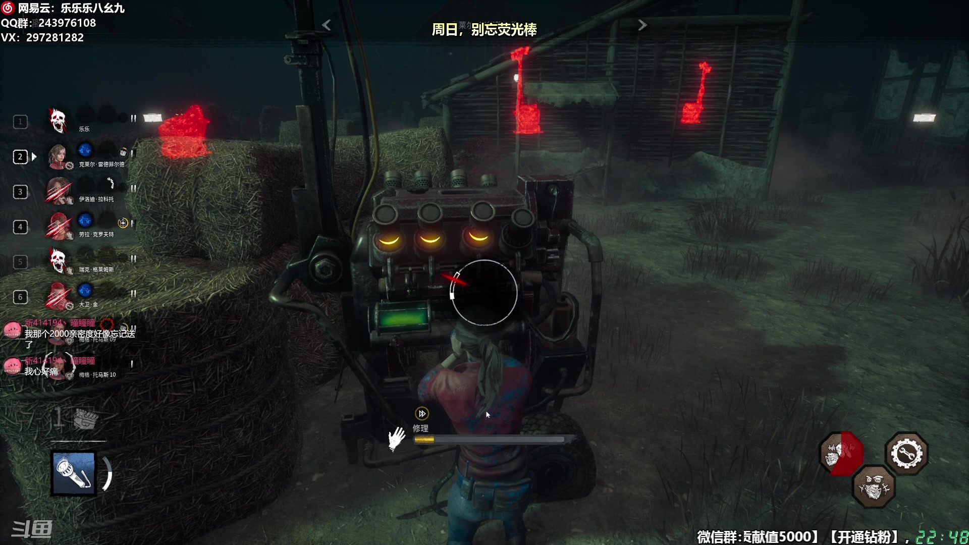 【2025-11-09 22点场】乐乐乐八幺九：【樂】失眠伴侣，414194