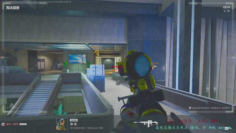 【2025-11-10 21点场】王浩天儿：【王浩天】好久不见，兄弟萌。