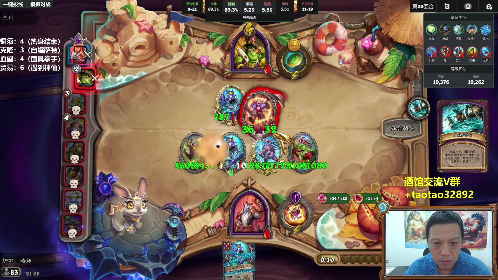 【2025-11-11 20点场】过载十五岁的涛妹：涛妹：猛攻！2万