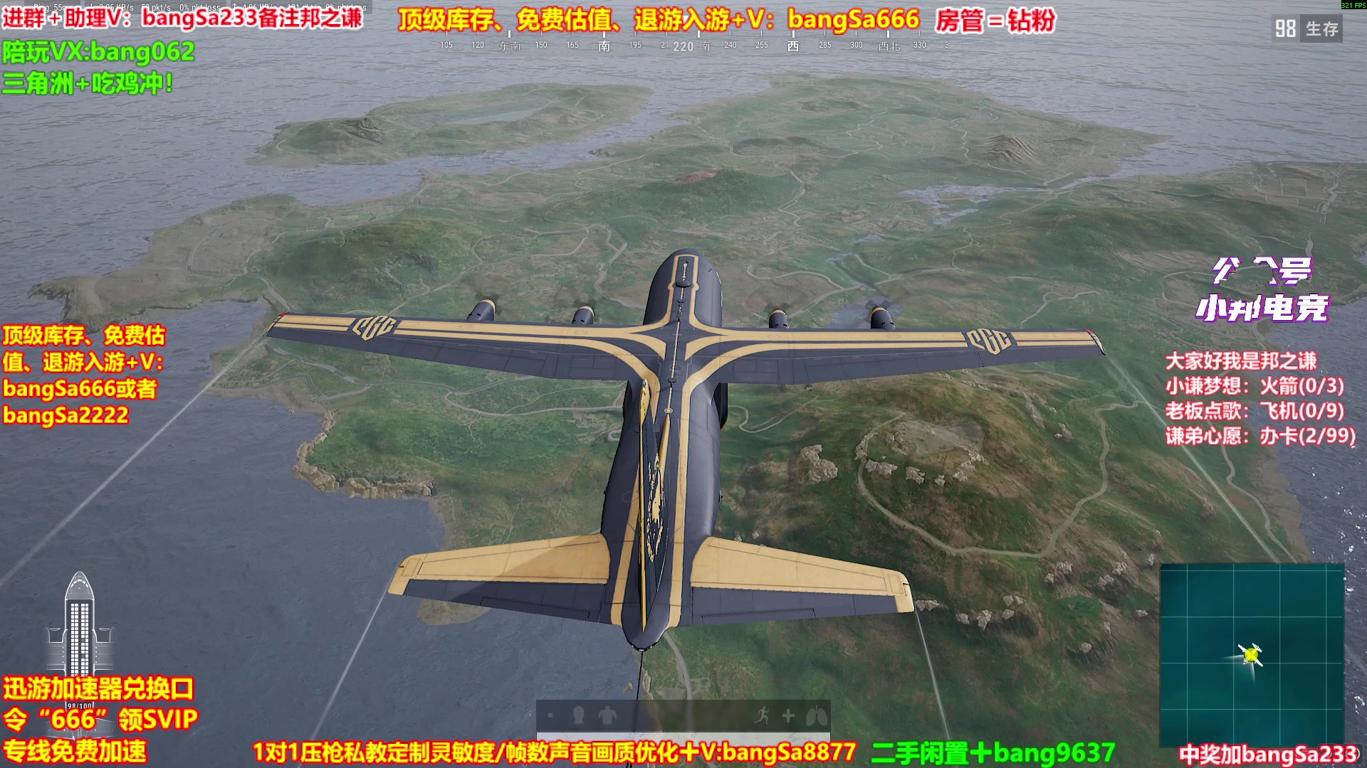 【2025-11-11 07点场】邦Sa：【之谦】场均70杀单排教学！全是细节！