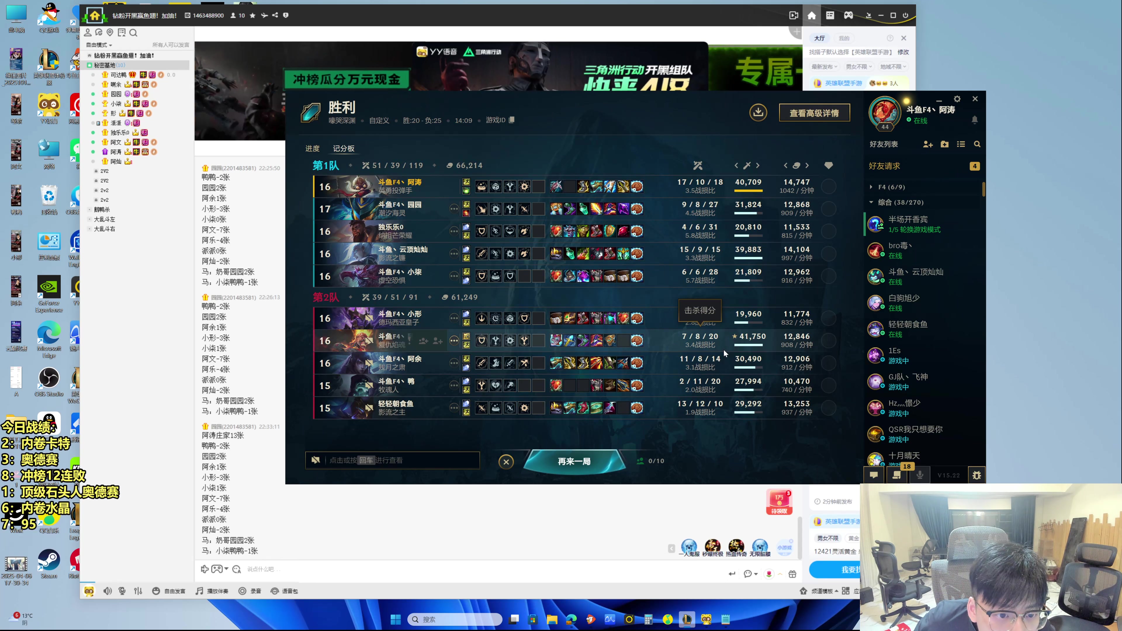 【2025-11-10 23点场】阿涛皎月Carry：阿文：传媒大舞台有梦你就来！