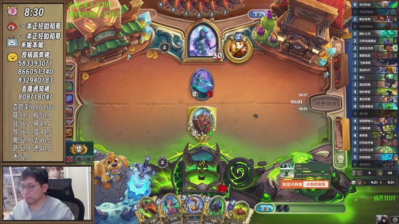 【2025-11-11 12点场】一本正经的稻哥：稻：早起❌❌竞技场✌️