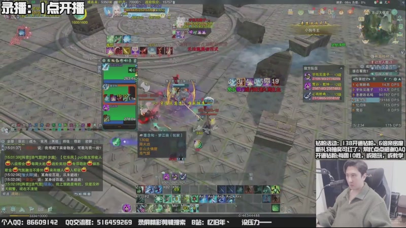 【2025-11-10 23点场】忆旧年丶：奶花散排，痛苦挨揍~