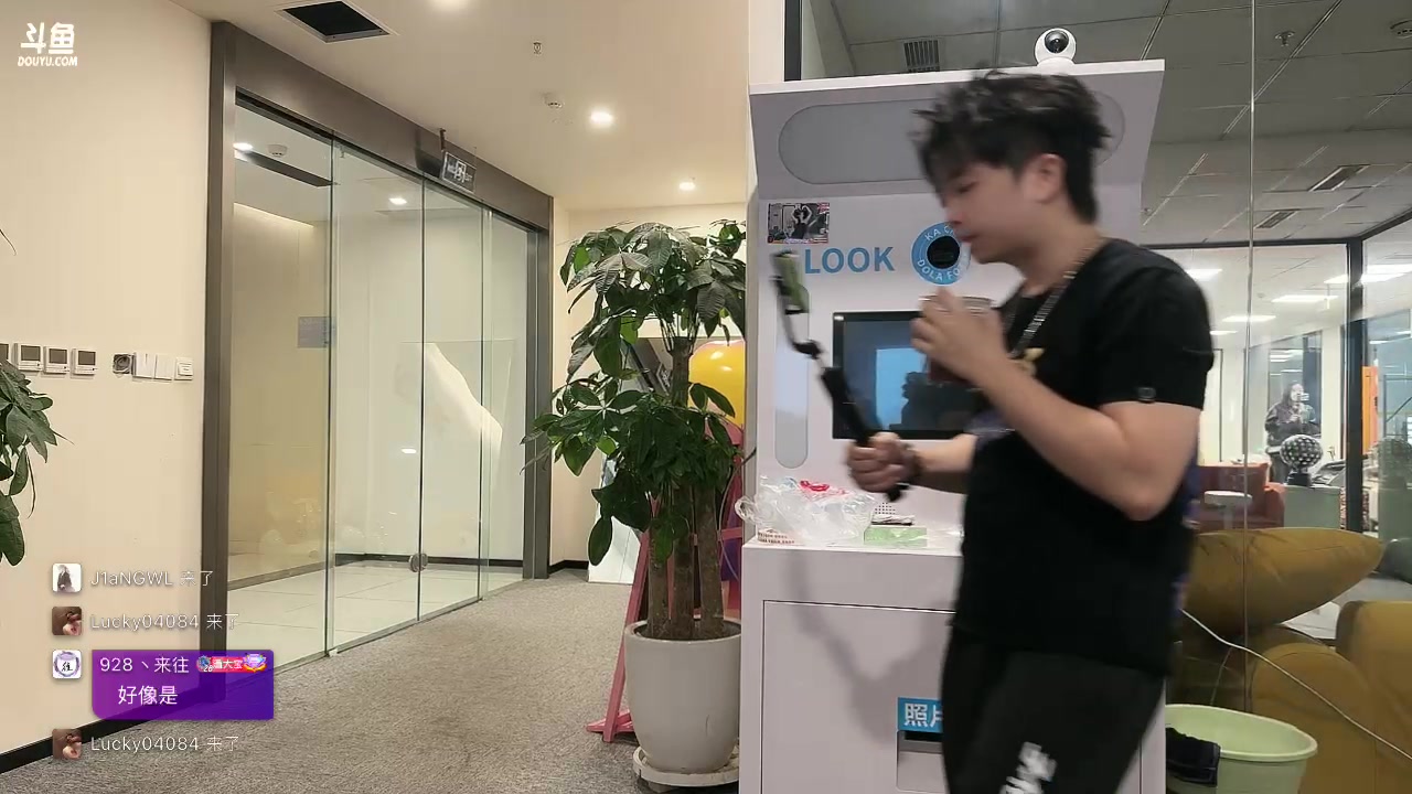 【2025-11-11 16点场】潇潇超哇噻：在太古里寻找明日之子！