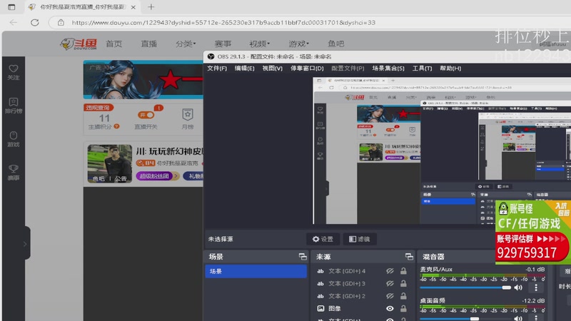 【2025-11-11 19点场】你好我是夏洛克：川: 玩玩新幻神皮肤