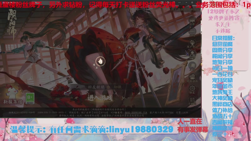 【2025-11-11 1点场】微光你的笑如海市蜃楼:80w勾玉鼠啥都会，不懂你就问