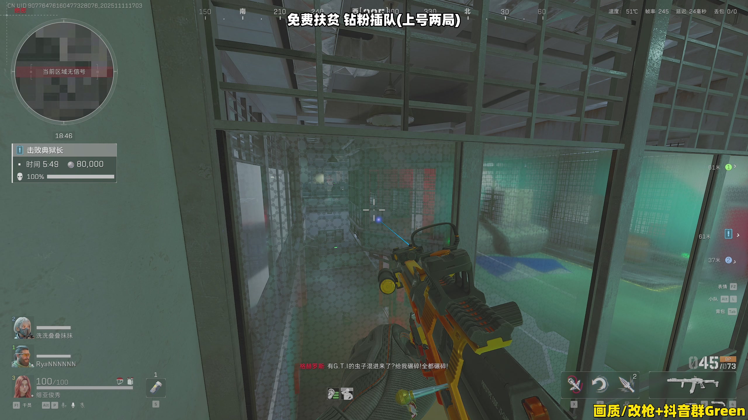 【2025-11-11 16点场】47号Gamer：【马牛逼】免费扶贫