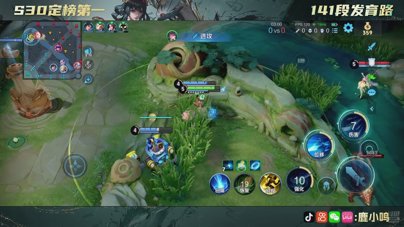 【2025-11-10 23点场】鹿小鸣l：沉稳 冷静 自信 团结 巅峰赛！