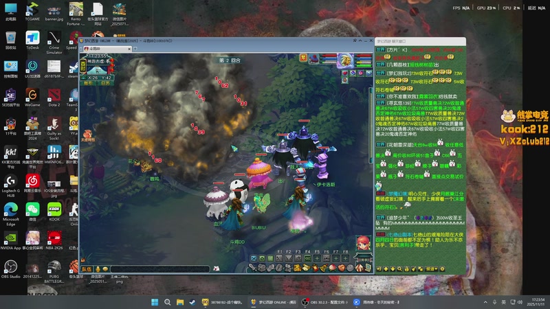 【2025-11-11 17点场】斗鸡dougay：你有曼巴精神么？