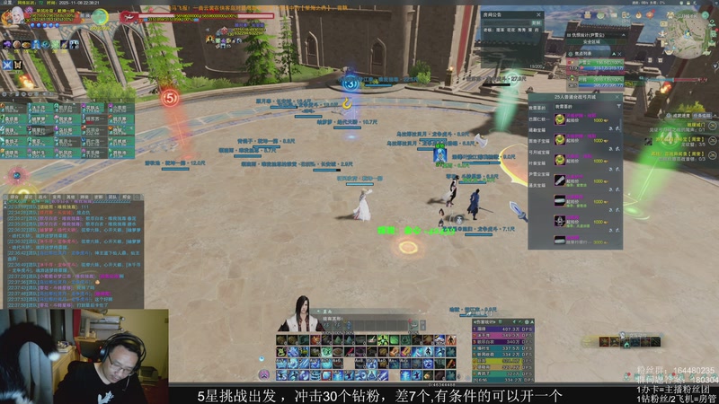 【2025-11-08 22点场】你们帅气的小咩：【OB】剑三有困难，咩子哥帮忙！