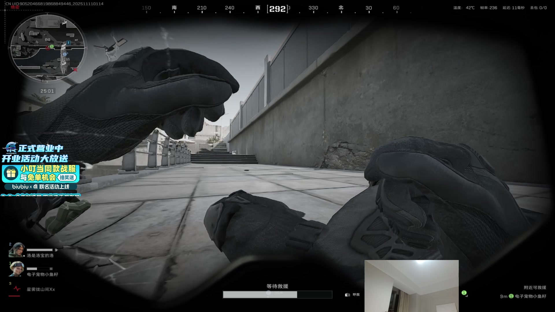 【2025-11-11 00点场】PeRo明明：我回来了！！！ 6822146