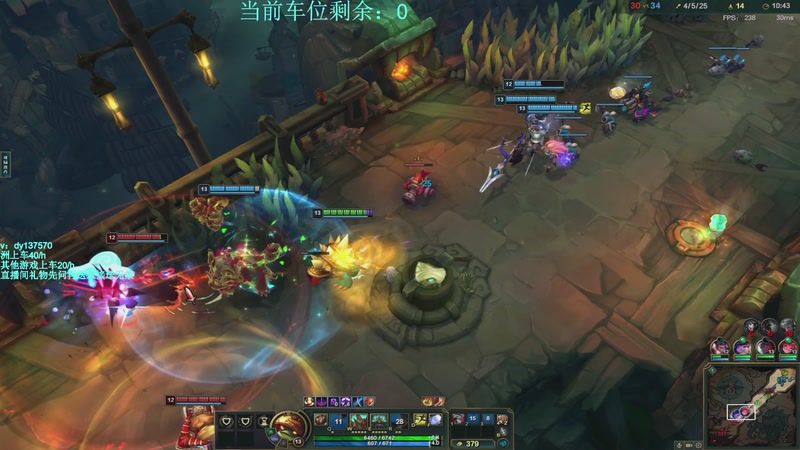 【2025-11-11 21点场】中二冷丶丶：【冷冷】巴克什猛攻！飞机有车位！