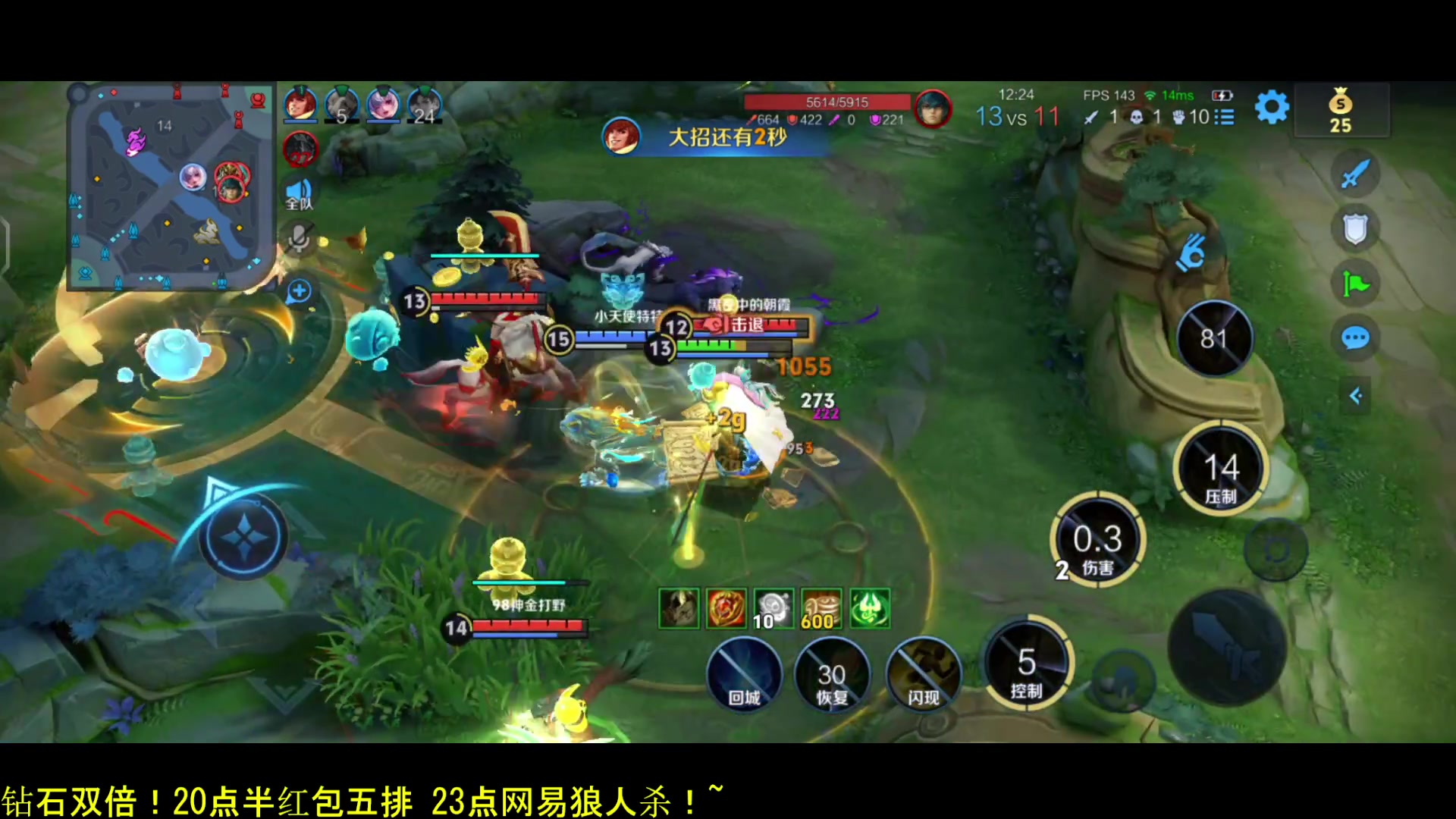 【2025-11-10 21点场】DL丶拖米：马场红包王就是我！~