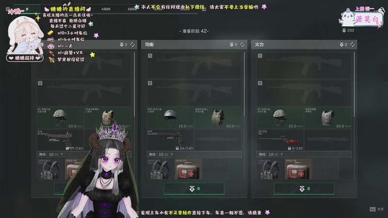 【2025-11-07 19点场】糖糖超辣：非洲之心在哪里~~