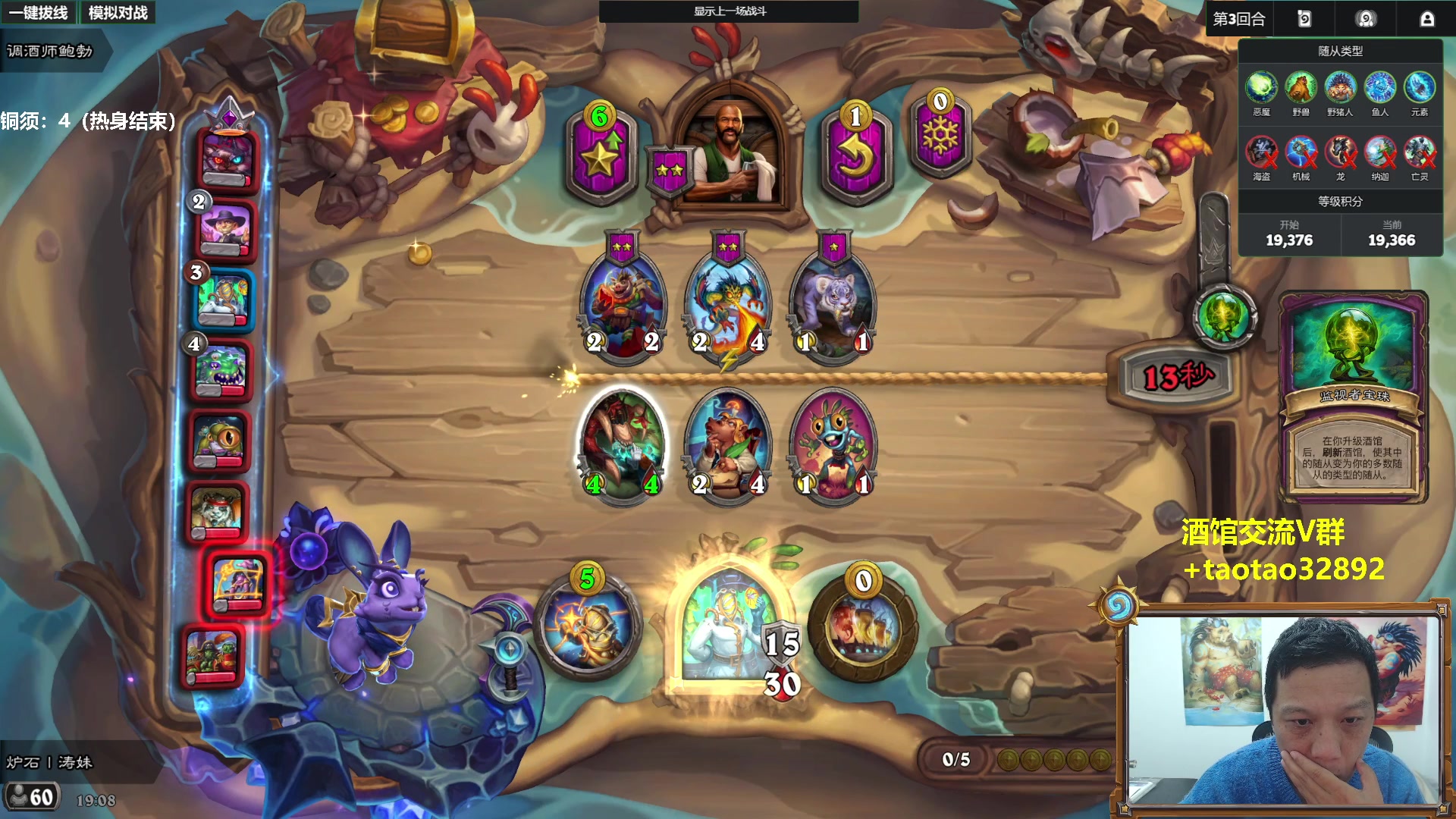 【2025-11-11 18点场】过载十五岁的涛妹：涛妹：猛攻！2万