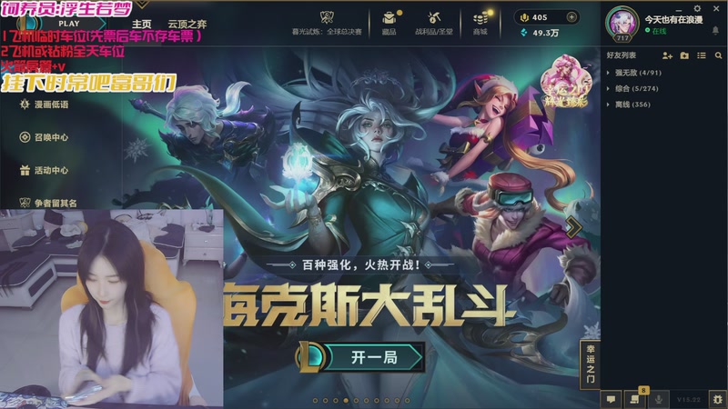 【2025-11-11 10点场】白菇凉：大白白：今天有双倍呀