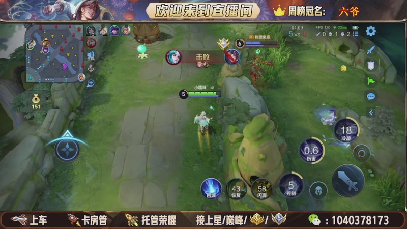 【2025-11-11 00点场】狗蛋吖丶：全分段有位置，老板请上车