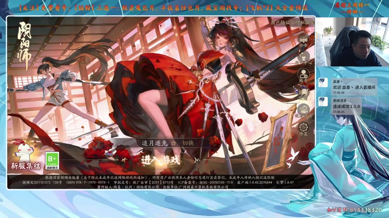 【2025-11-11 17点场】血墨丶：【血墨】PVE全能大师！