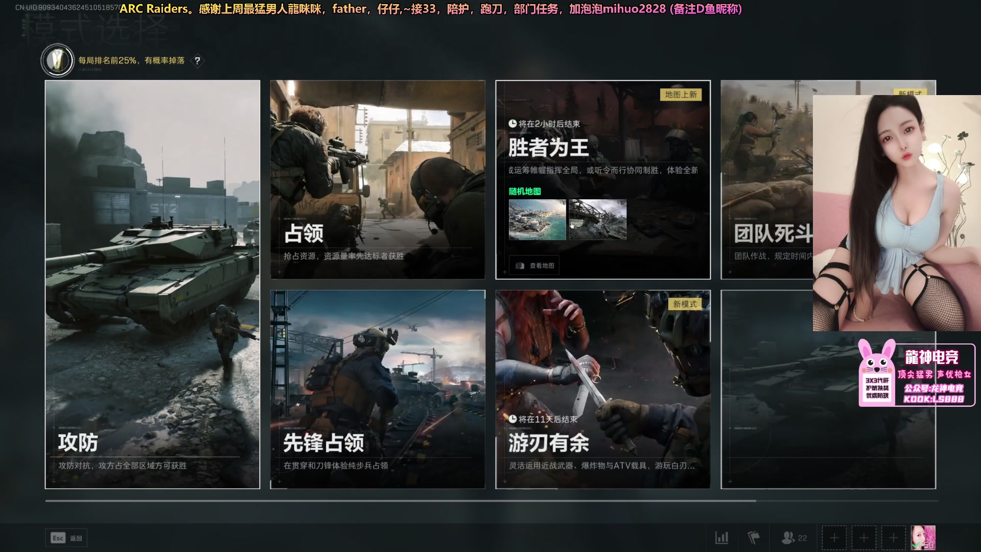 【2025-11-10 21点场】奶酪味的小迷惑：今天毁容了，没有摄像头