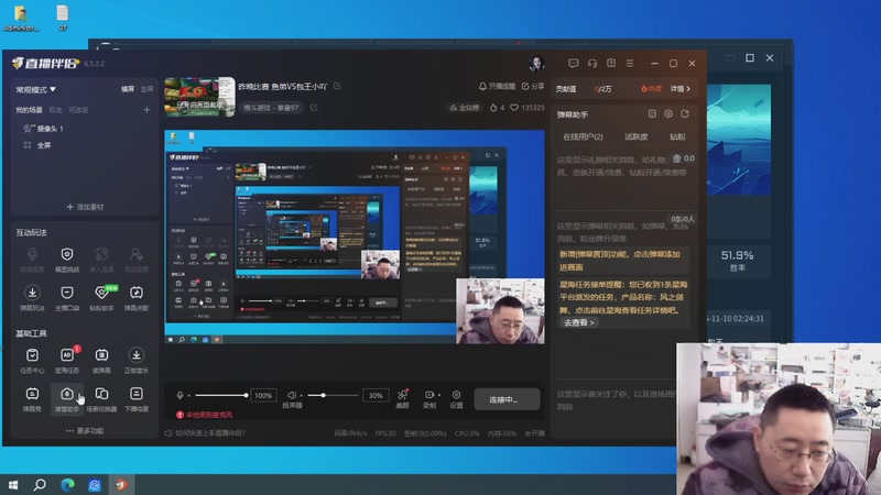 【2025-11-11 08点场】东台林铭：昨晚比赛 鱼弟VS包王小吖