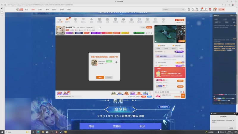 【2025-11-10 22点场】小乐碎片：不会再输了！