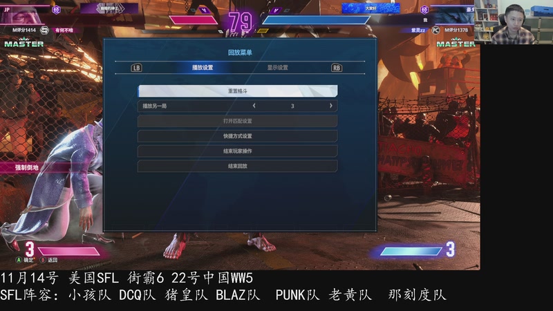 【2025-11-11 00点场】紫灵z：上大师了！继续练一下！