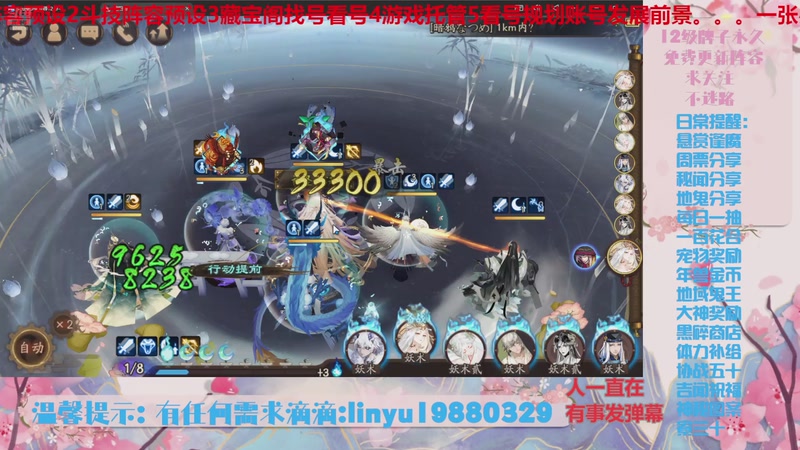 【2025-11-10 23点场】微光你的笑如海市蜃楼:80w勾玉鼠啥都会，不懂你就问