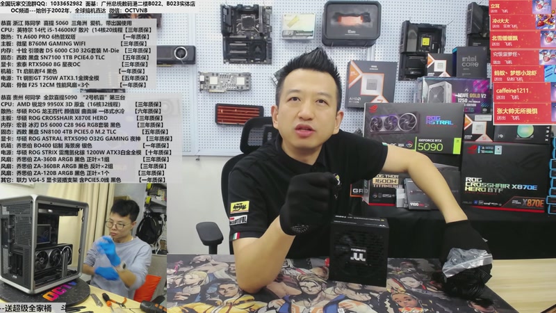 【2025-11-11 15点场】OC频道包大人：活力大湾区 魅力新广州