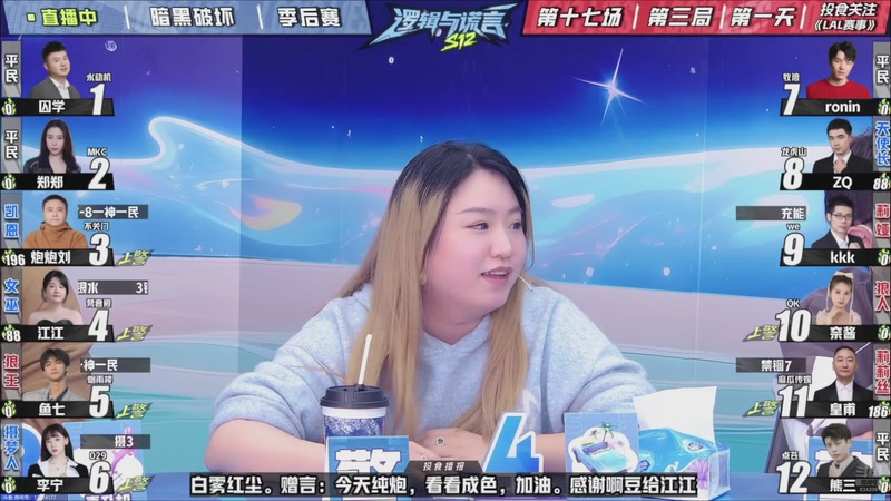 【2025-11-11 00点场】EA丶老狼：争霸赛，需要投食！