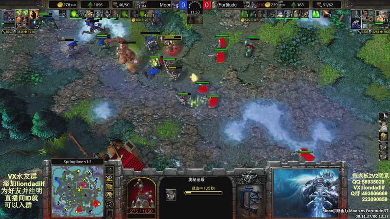 【2025-11-11 14点场】大帝LioN：魔兽争霸3~精彩视频~LioN大帝解说