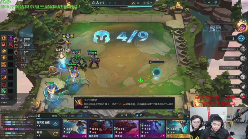 【2025-11-11 12点场】丸子头的文哥哥：速看金鳞爽局别错过！