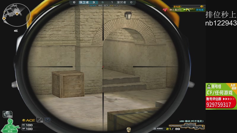 【2025-11-11 00点场】你好我是夏洛克：川: 玩玩新幻神皮肤