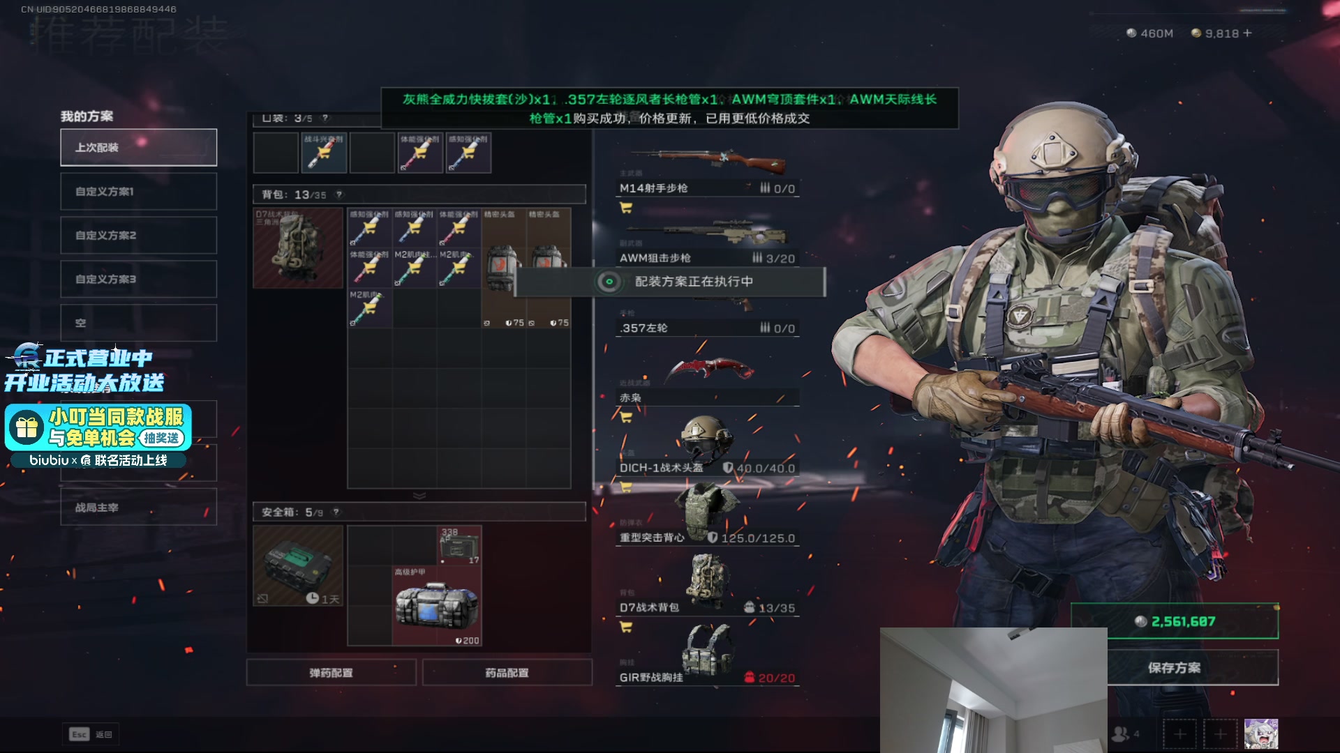 【2025-11-11 14点场】PeRo明明：我回来了！！！ 6822146