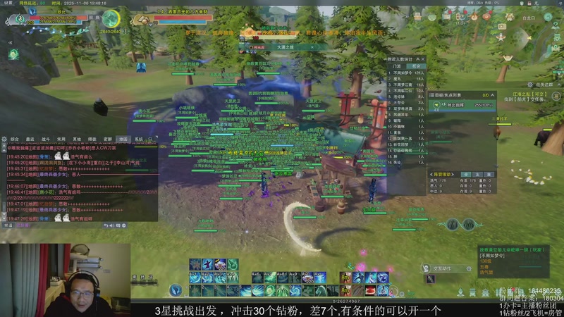 【2025-11-06 19点场】你们帅气的小咩：【OB】双梦唯满侠据点战！