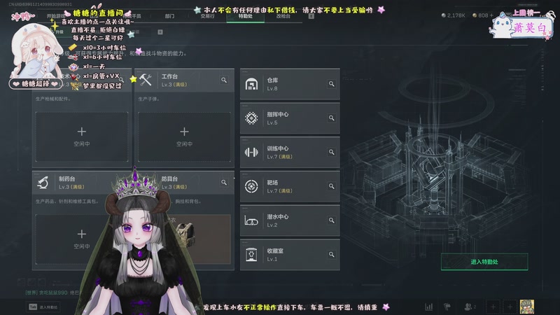 【2025-11-03 19点场】糖糖超辣：非洲之心在哪里~~