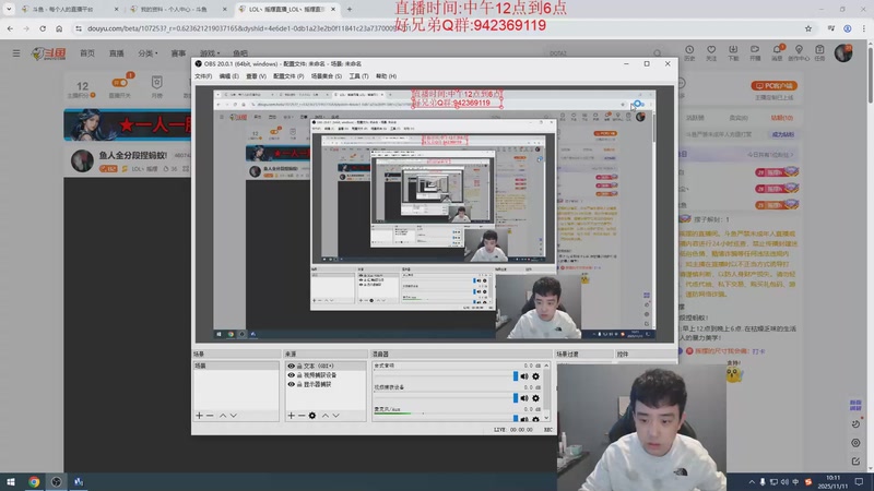 【2025-11-11 10点场】LOL丶摇摆：鱼人全分段捏蚂蚁!