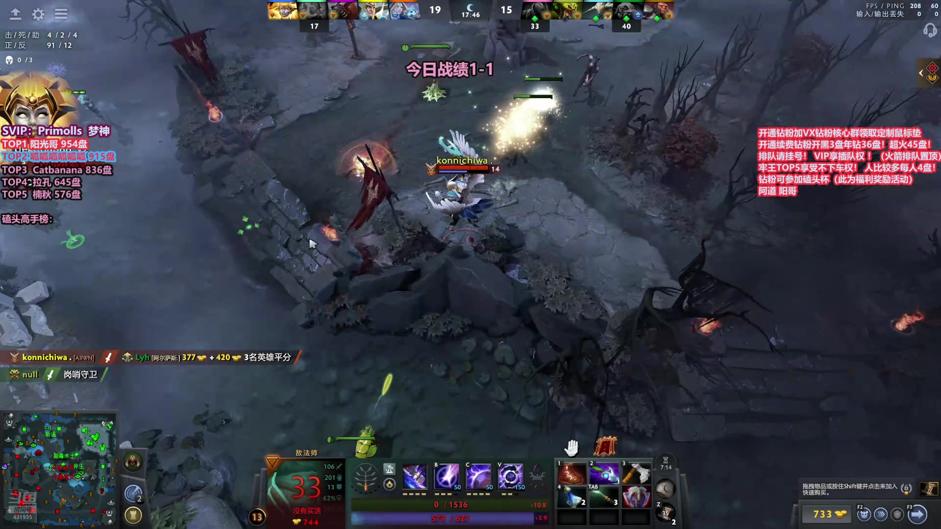 【2025-11-11 11点场】李哥Lrc：卓绝天梯混战 细致欢乐开黑