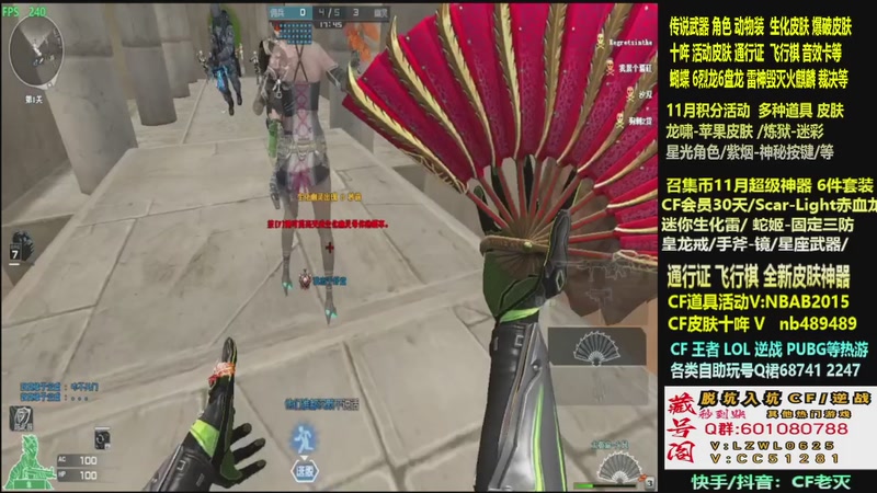 【2025-11-11 13点场】CF老灭：全新活动 飞行棋通行证 全新皮肤！