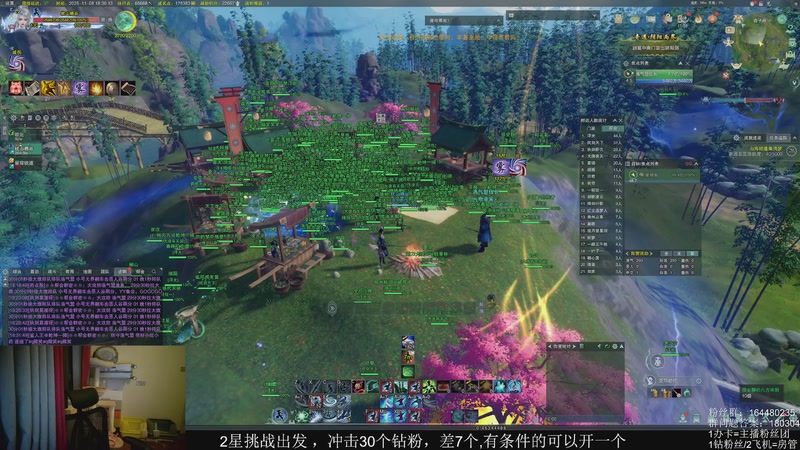 【2025-11-08 18点场】你们帅气的小咩：【OB】纵月上工！