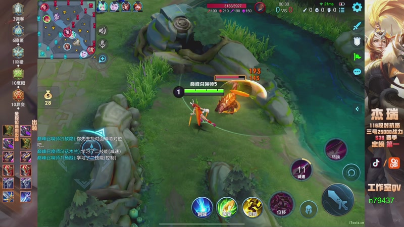 【2025-11-10 23点场】Ay杰瑞：为了irui而战