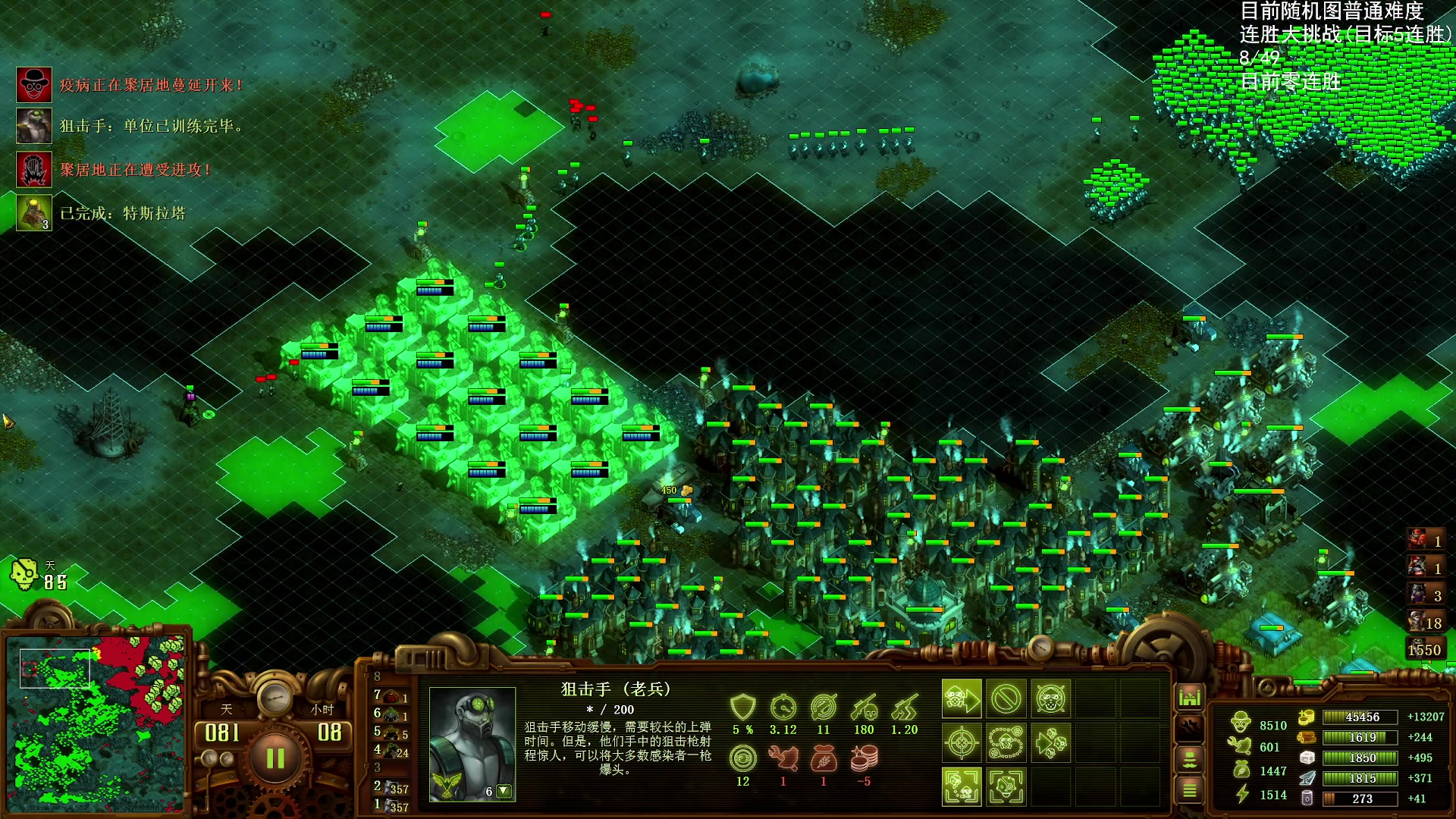 【2025-11-10 23点场】Nostalie：NO:重整旗鼓！