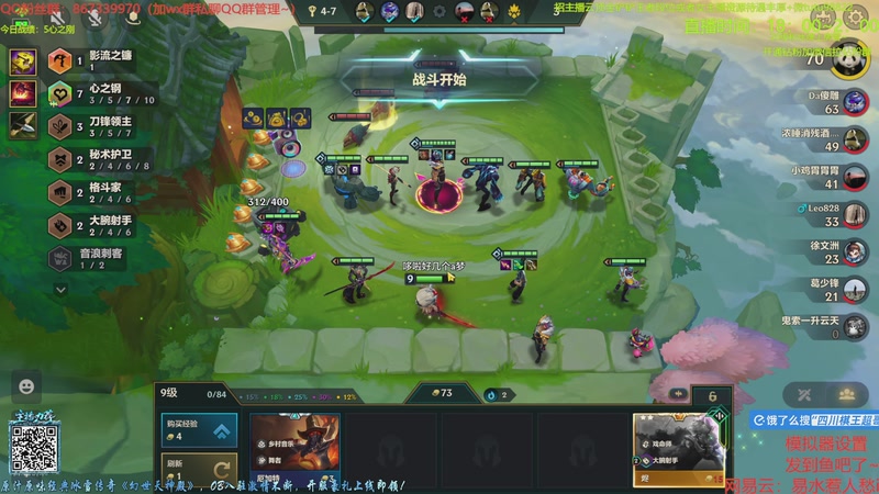 【2025-11-11 18点场】四川棋王超哥：一万八千层四十七心之刚三星五费！！