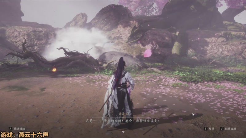 【2025-11-11 02点场】欧根er：昔涟不懂就问！燕云十六声开丸