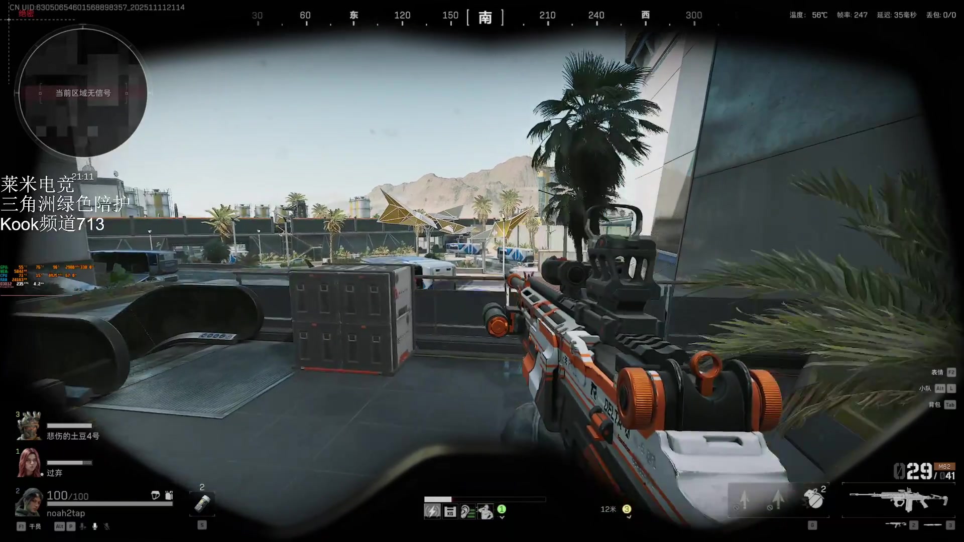 【2025-11-11 20点场】解说TH：TH: 直播中