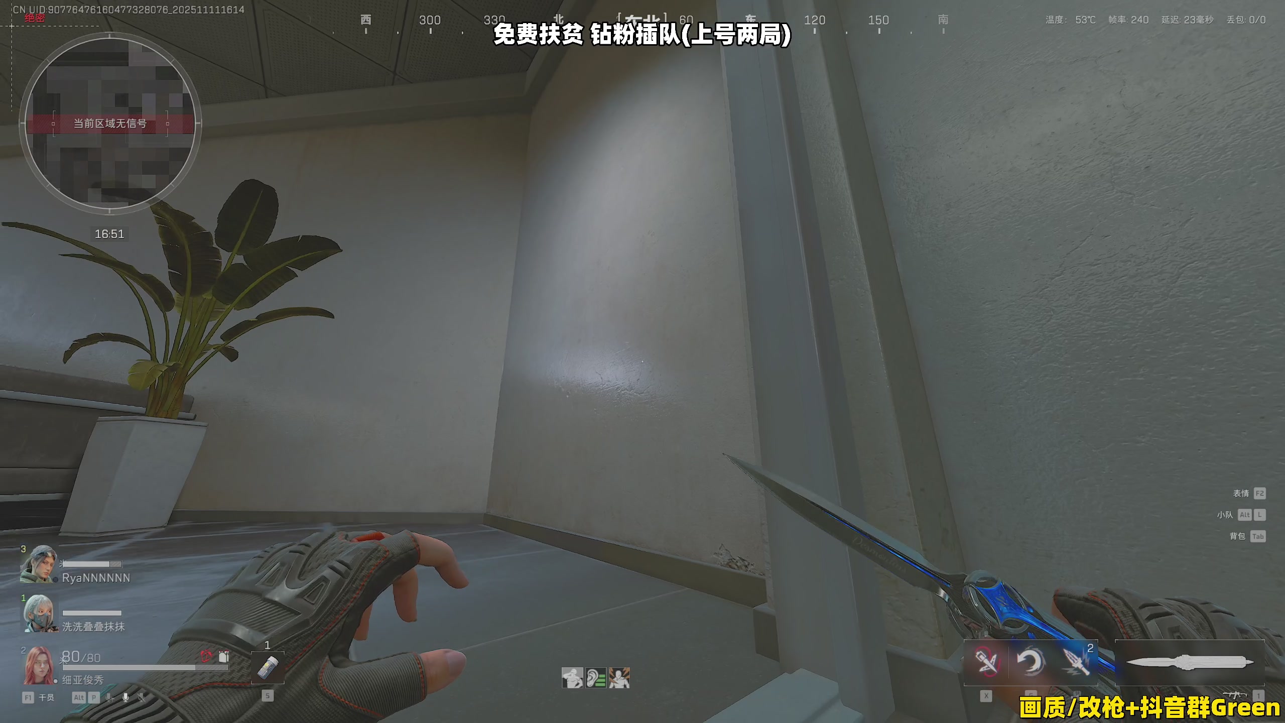 【2025-11-11 15点场】47号Gamer：【马牛逼】免费扶贫