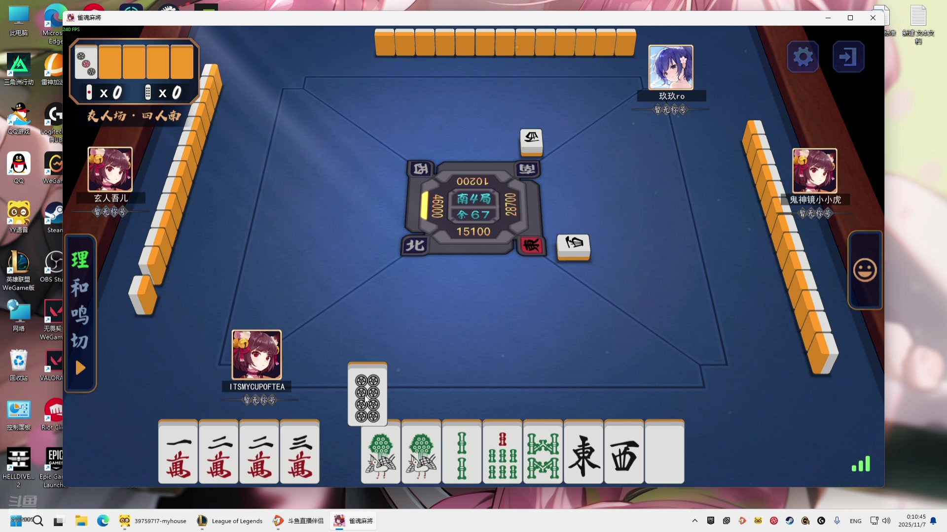 【2025-11-07 00点场】小傅FFFFF：甘蓝33！！！